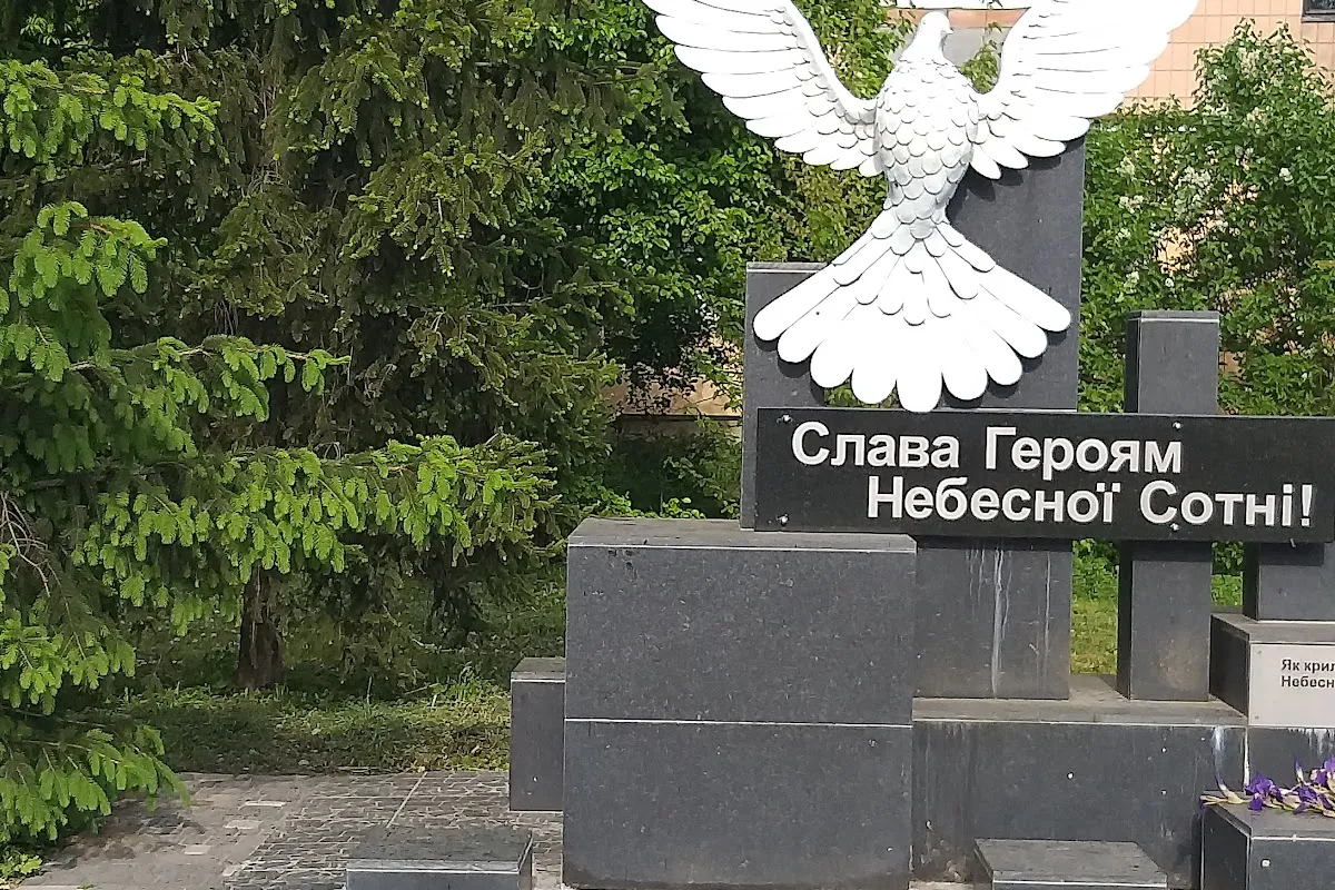 Pam'yatnyk "Slava Heroyam Nebesnoyi Sotni" photo 1