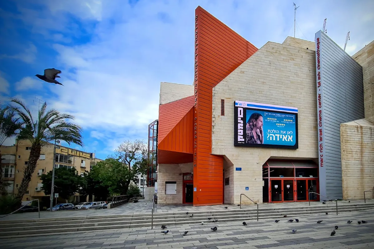 Tel Aviv Cinematheque photo 1