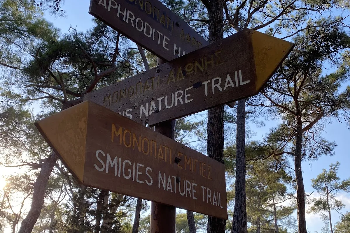 Smigies Nature Trail photo 1
