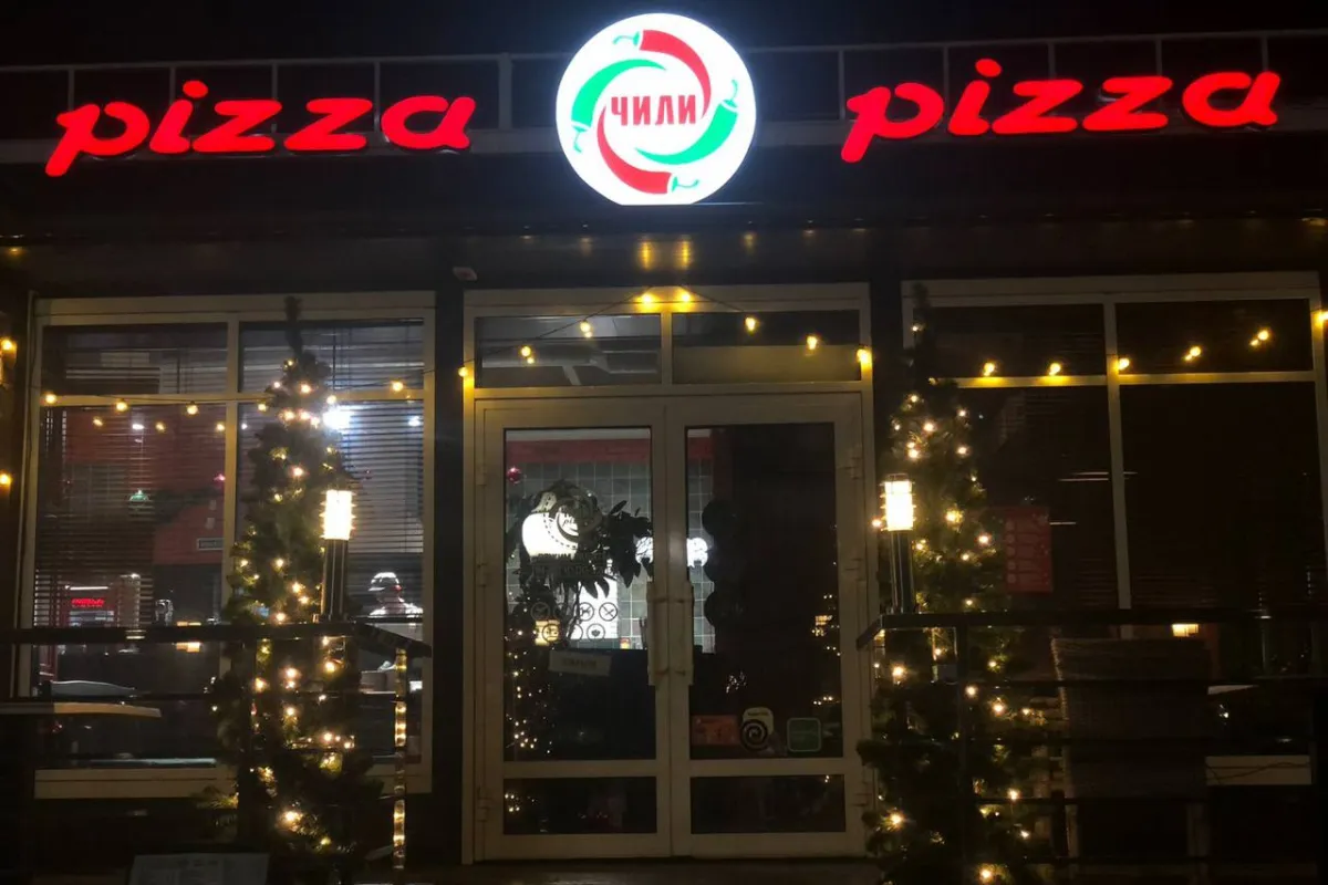Чили Pizza photo 1