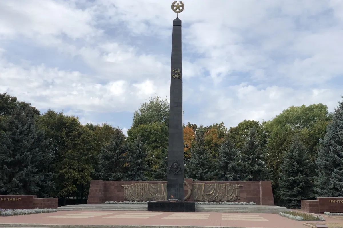 Victory Memorial photo 1