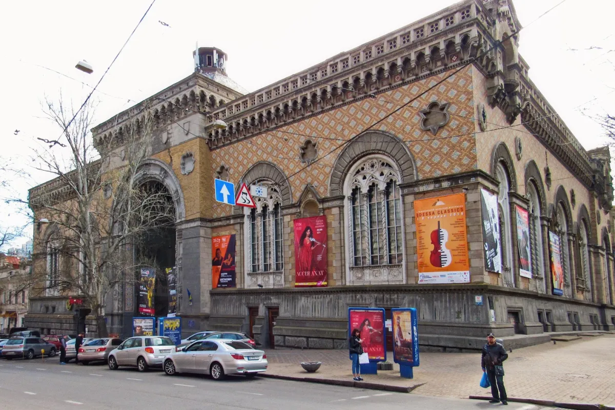 Odesa Regional Philharmonic photo 1