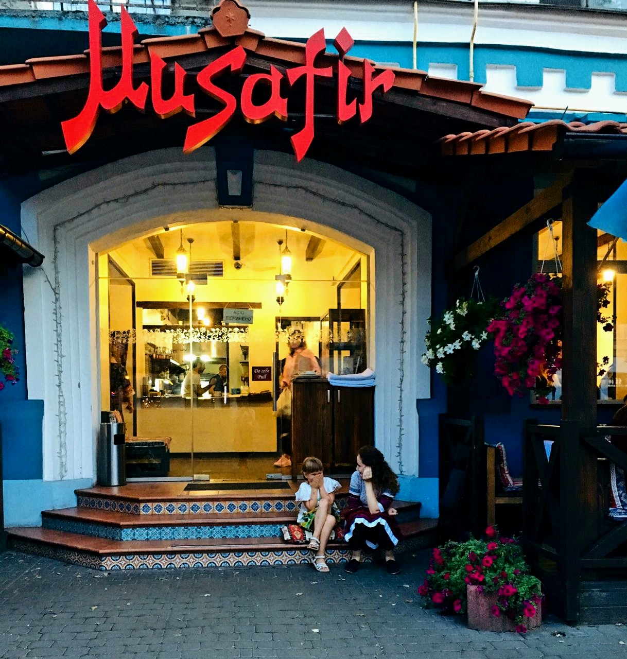 Musafir photo 2