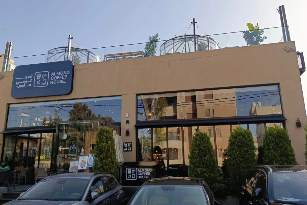 ALMOND COFFEE HOUSE - Rabyeh photo 1