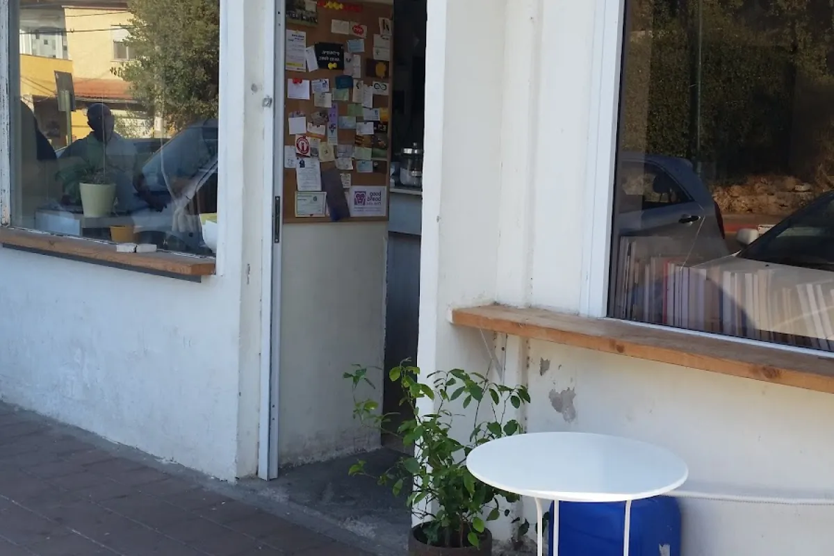 Cafe Anin photo 1