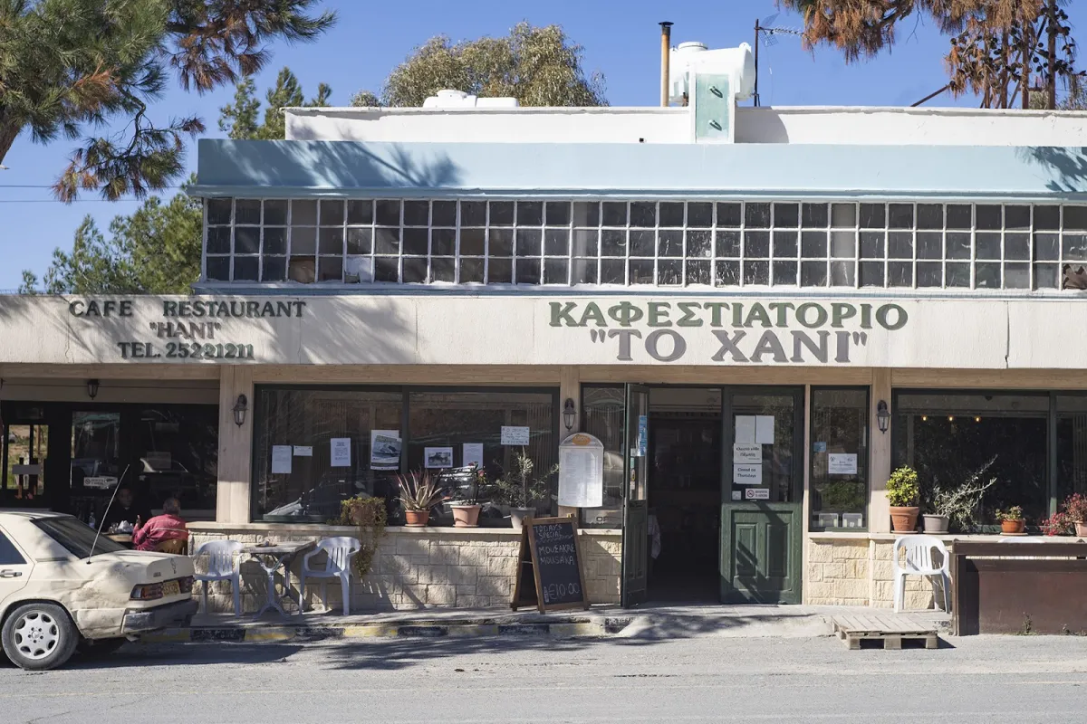 Hani Restaurant Pissouri photo 1