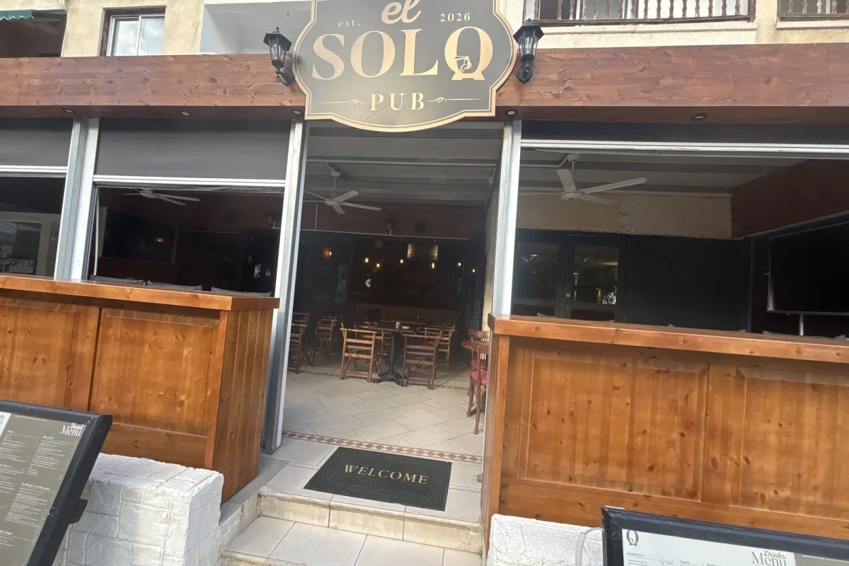 El solo pub photo 1