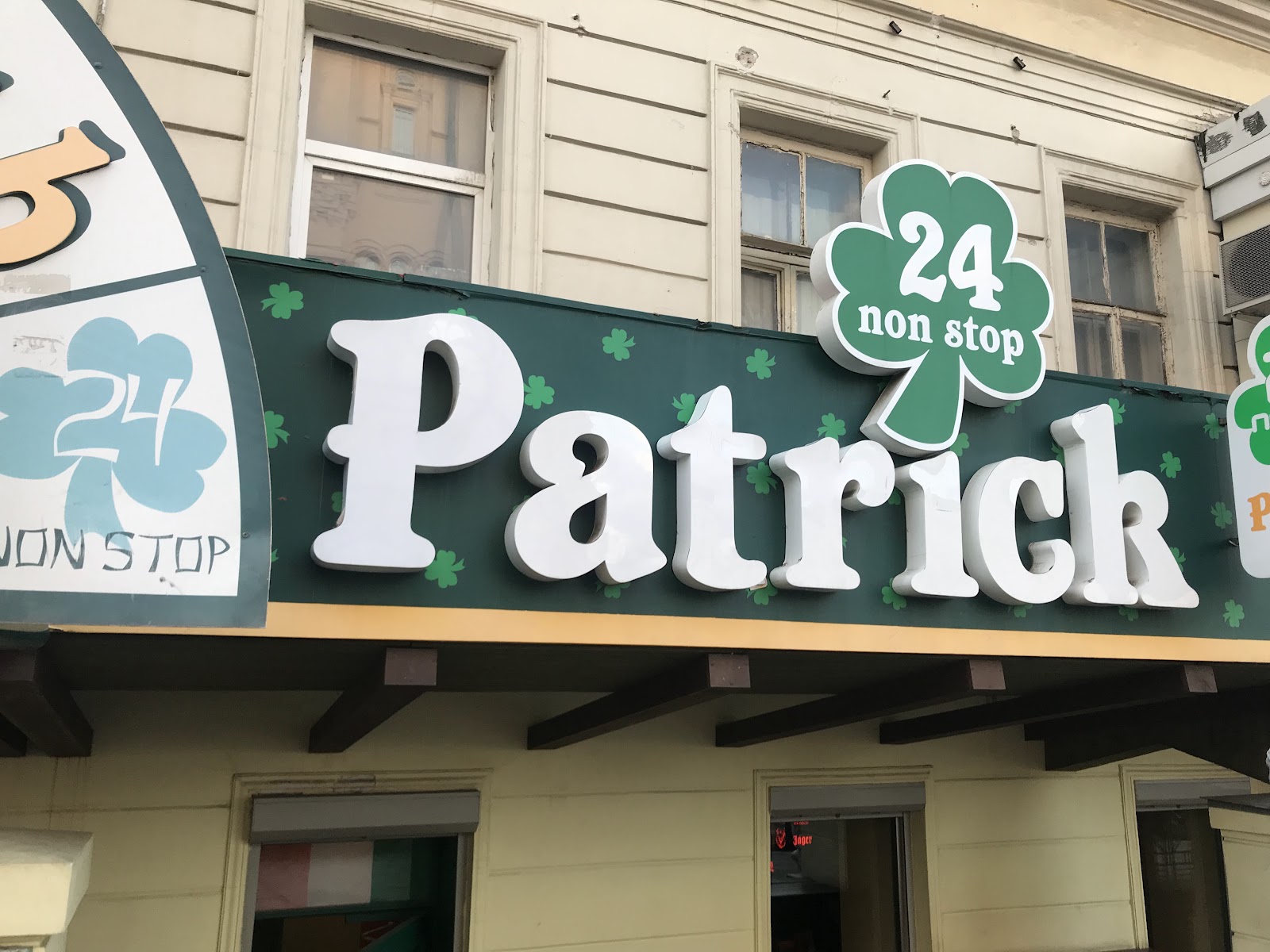 Patrick Irish Pub photo 5