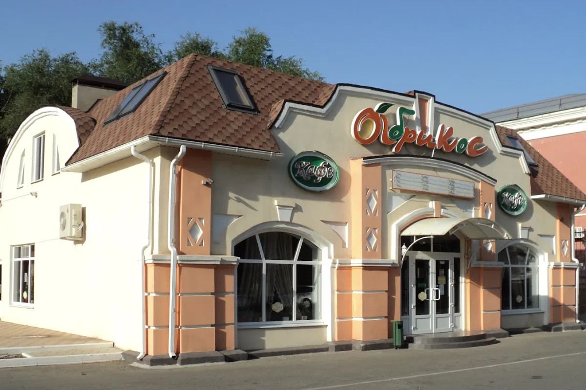 Kafe-Bar "Abrikos" photo 1