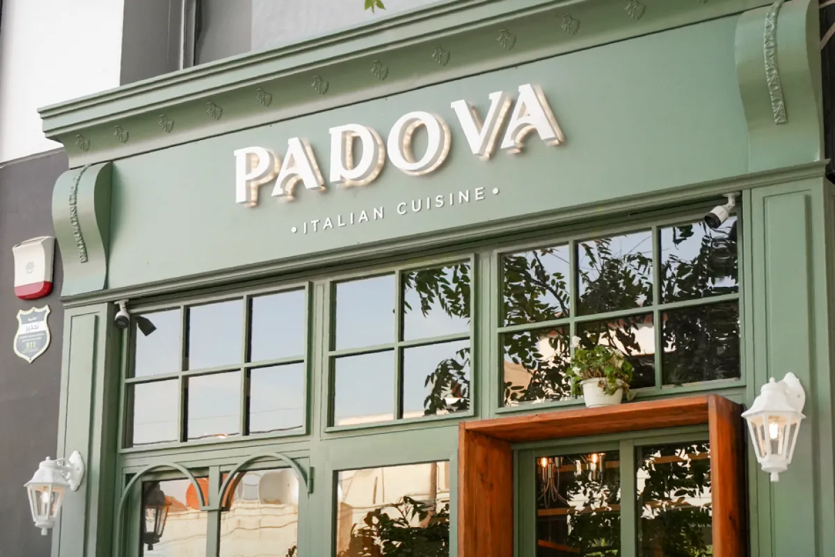 Padova - Abdoun photo 1