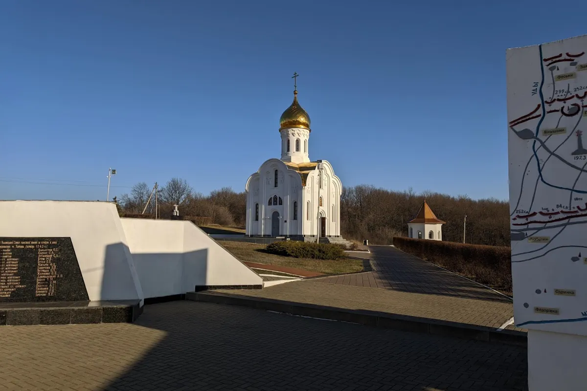 Natsionalʹnyy Memorialʹnyy Kompleks "Vysota Marshala I.s. Konyeva" photo 1