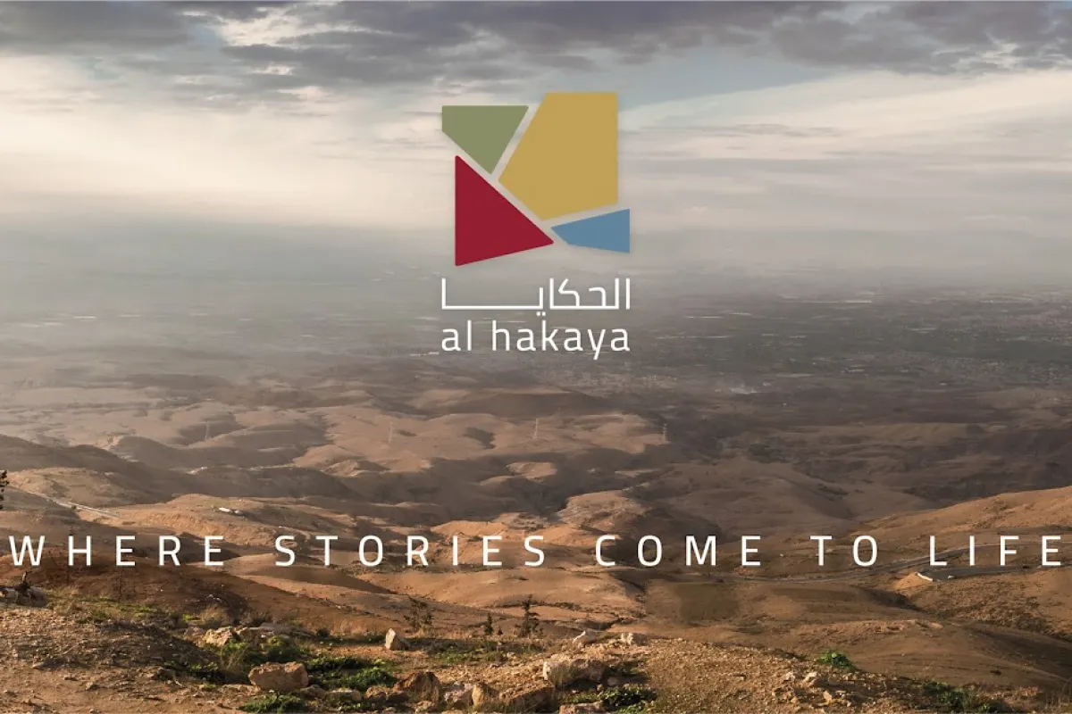 Al Hakaya Museum photo 1