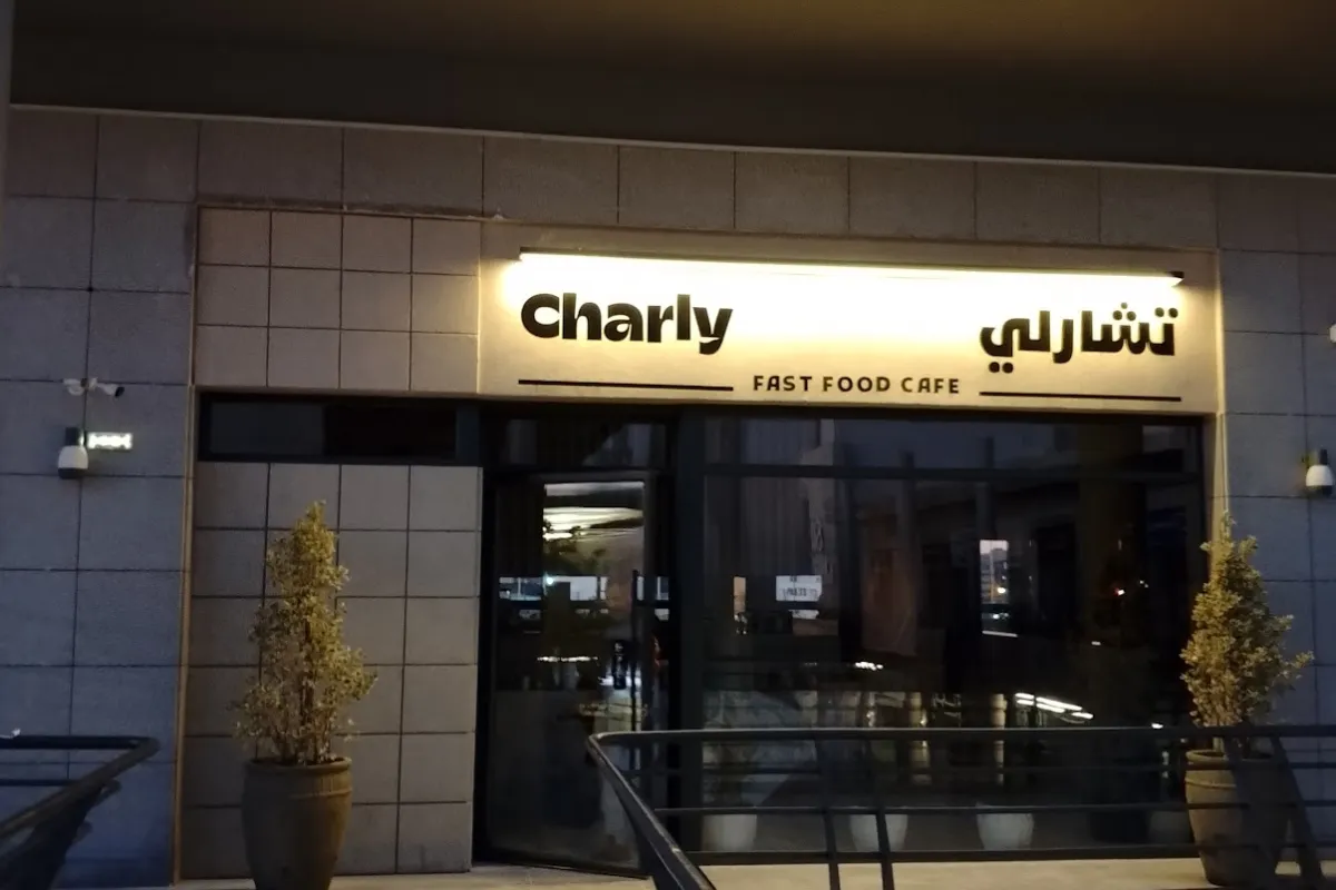 Charly Cafe photo 1