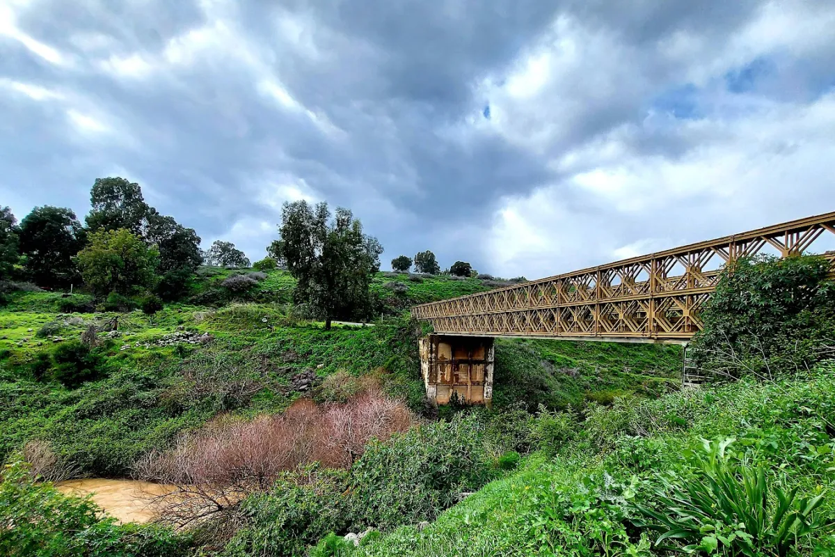 Gesher Benot Ya'akov photo 1