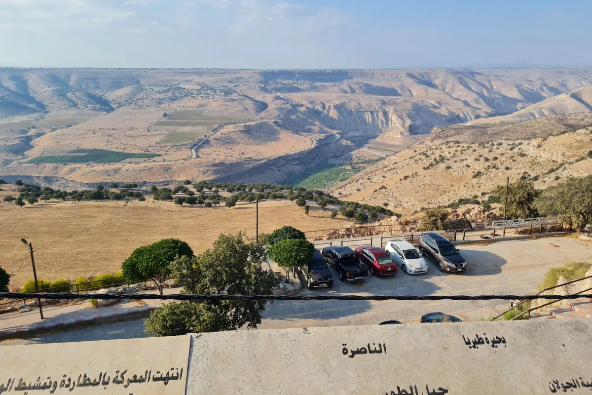 Al-Yarmouk Battle Location photo 1