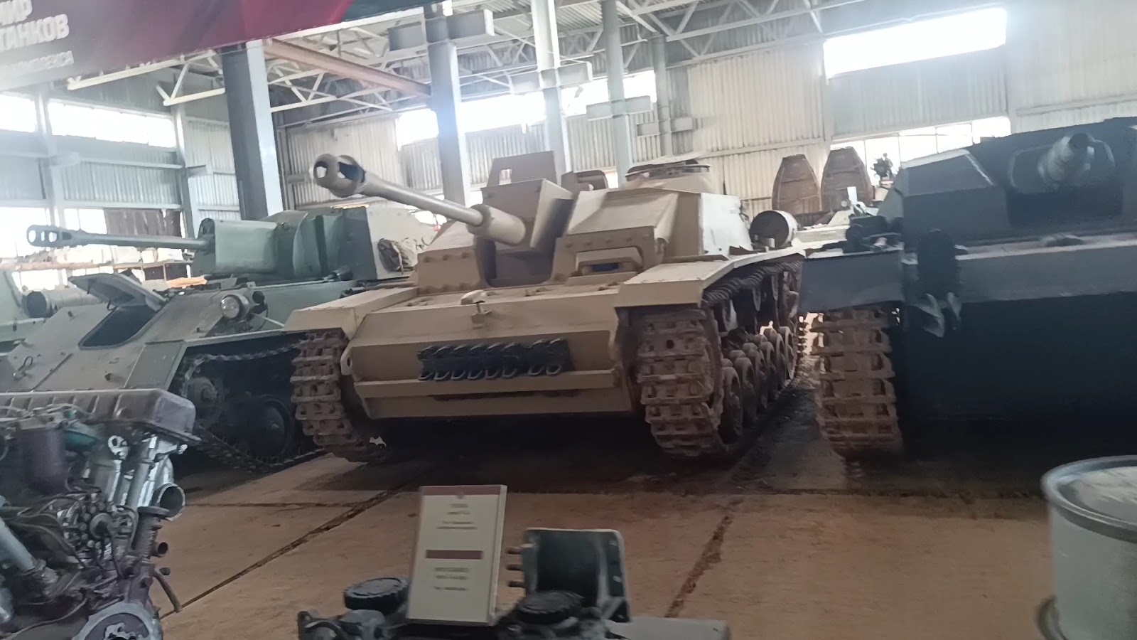 Stalin Line photo 5