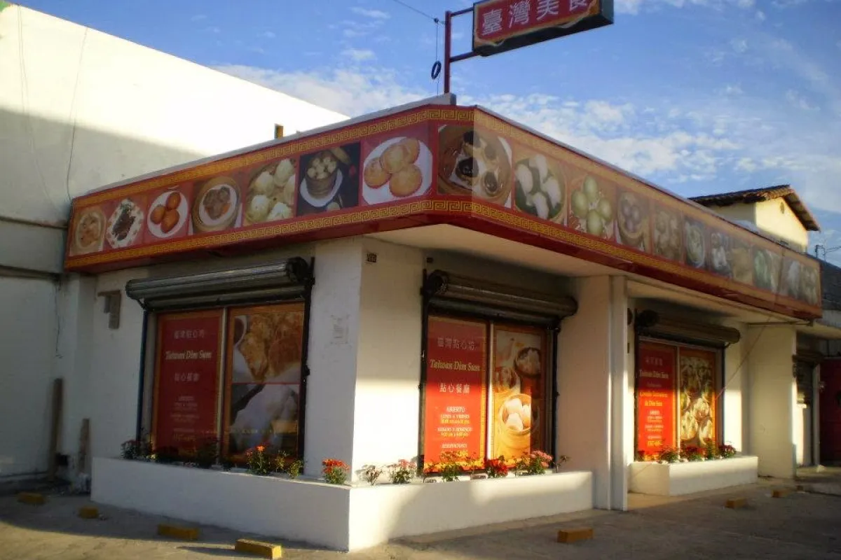 Taiwan Dim Sum photo 1