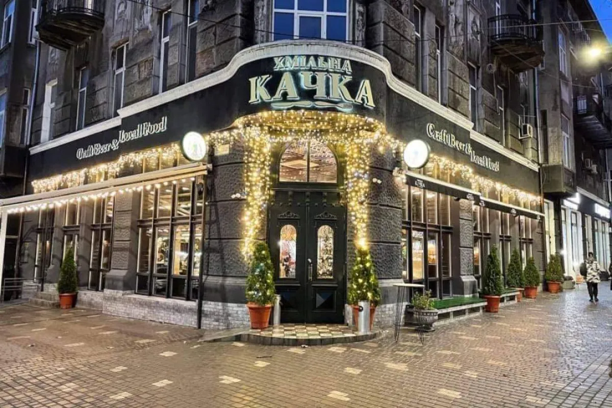 Khmilna Kachka photo 1
