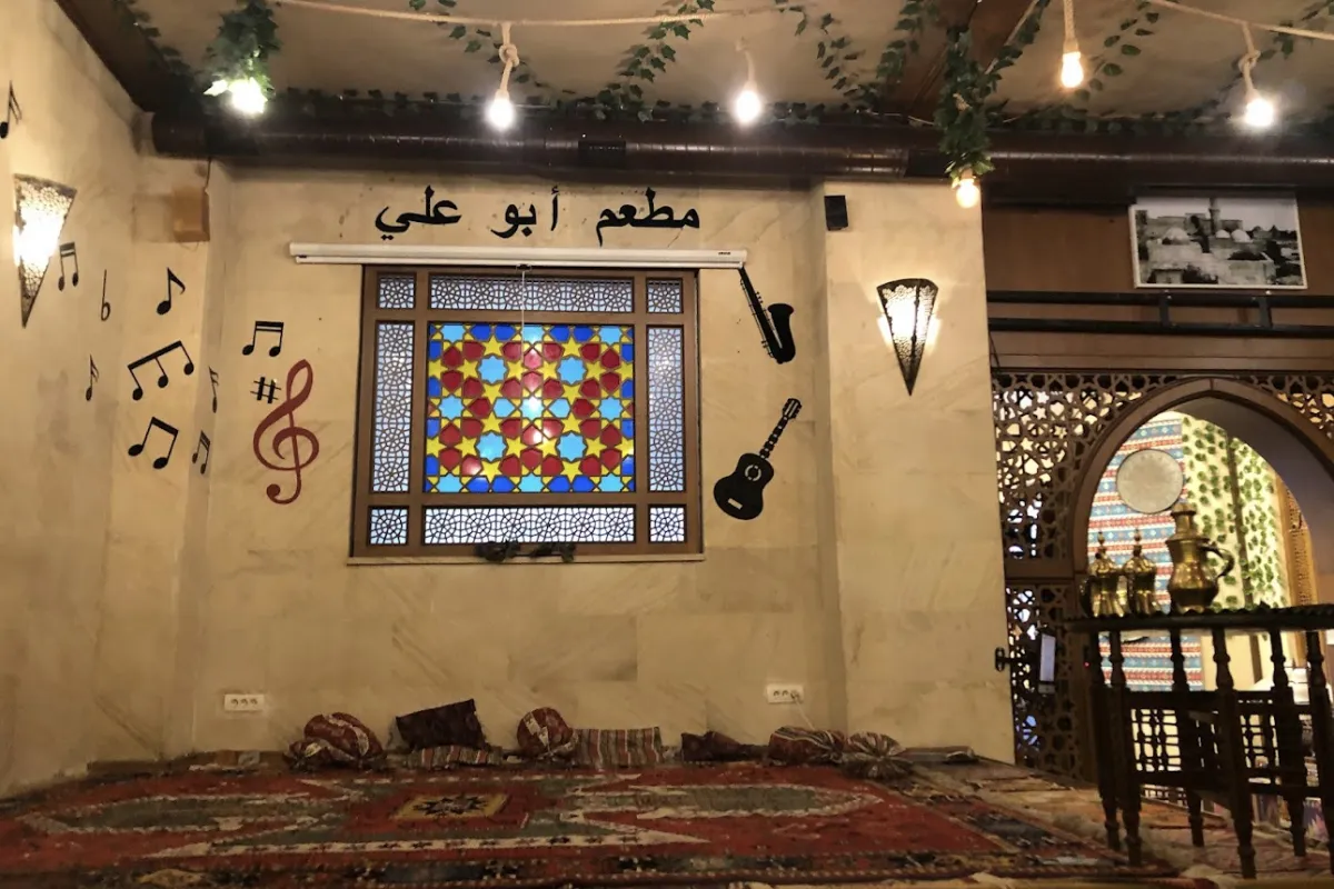 Abu Ali Restoran photo 1