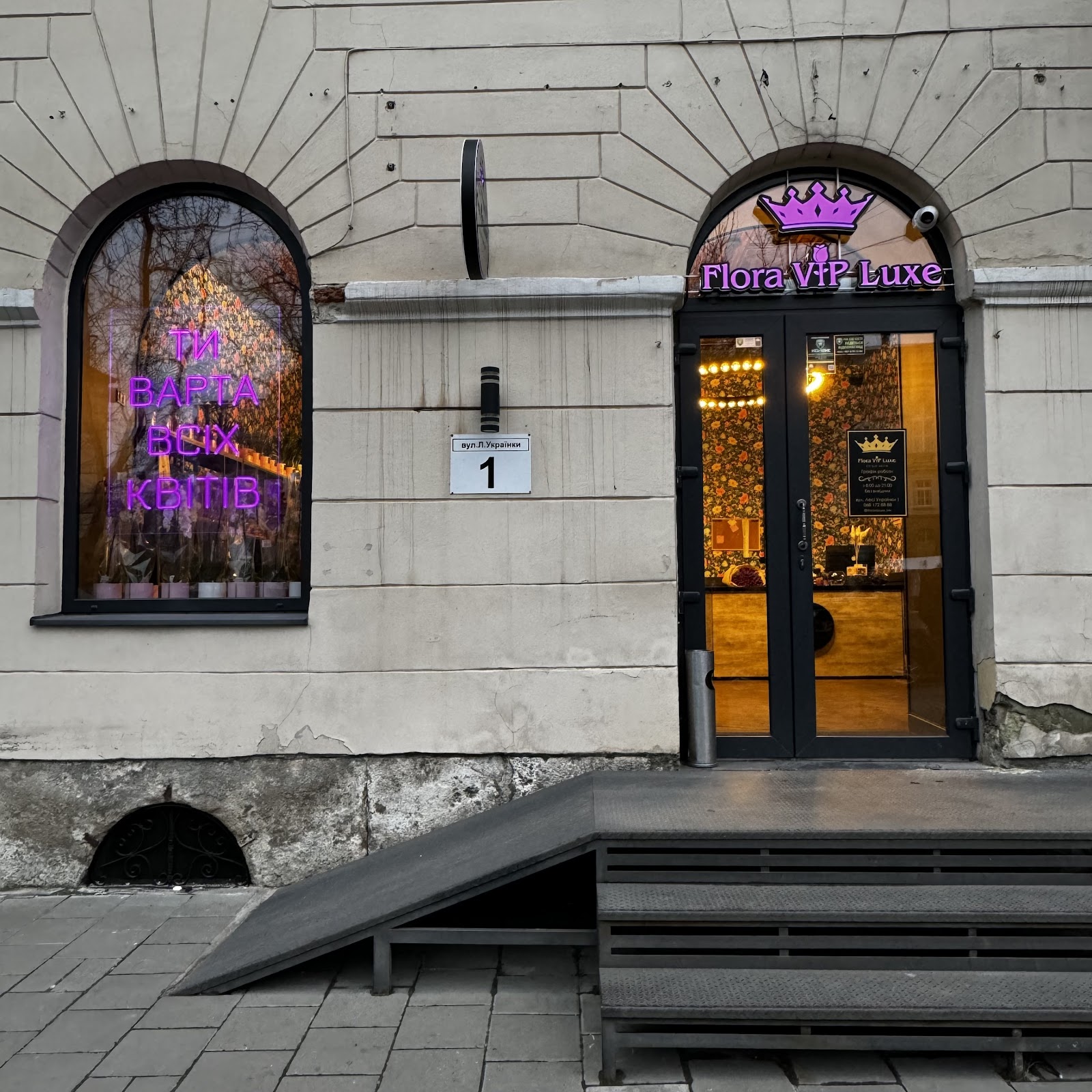Mariya Zankovetska Theater photo 9