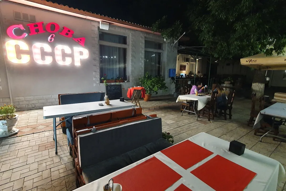 "Back in the USSR" Restaurant photo 1