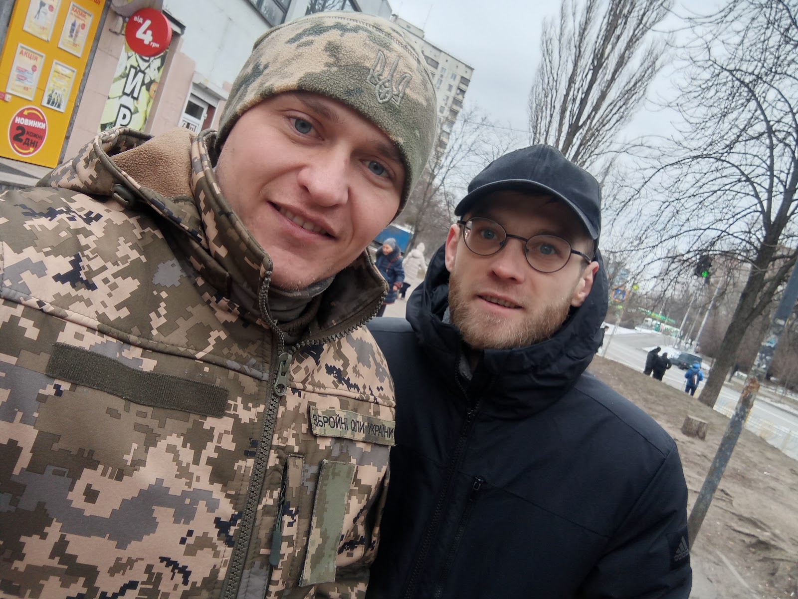 Парк Відрадний photo 3