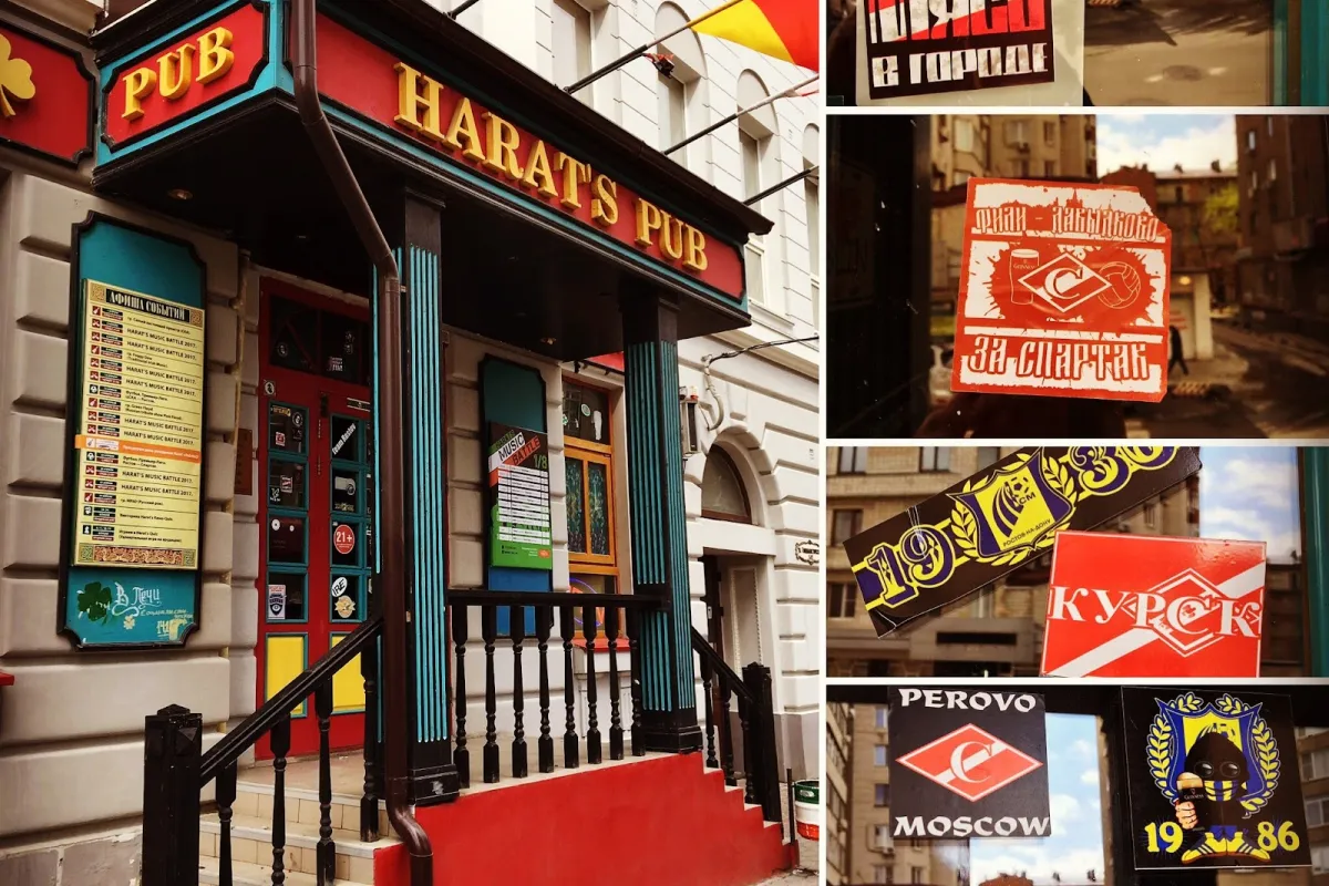 Harat's Pub photo 1