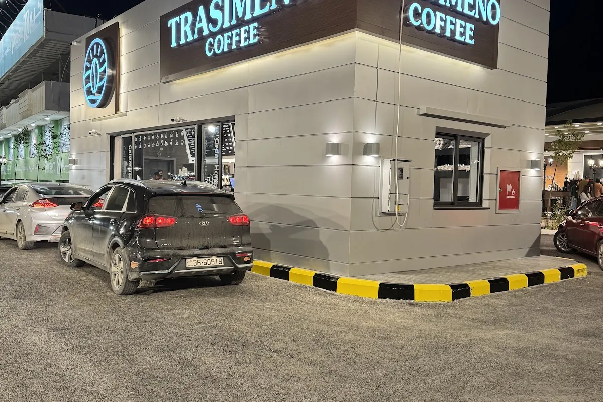 Trasimeno Coffee (Irbid) تراسيمينو للقهوه photo 1