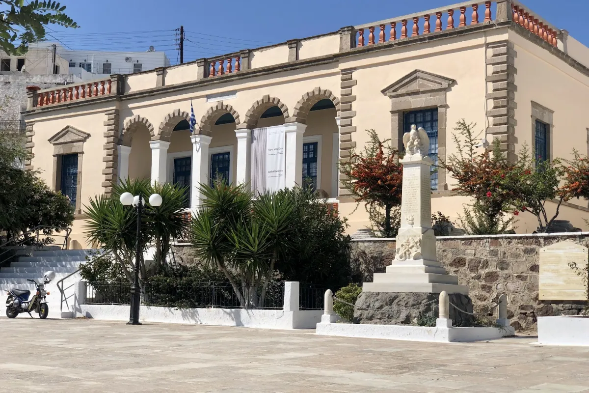 Archaeological Museum of Melos photo 1
