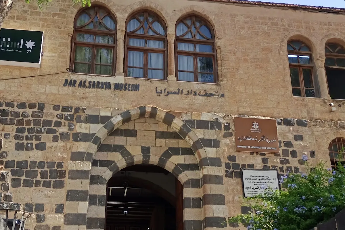 Dar As Saraya Osmanli Museum photo 1