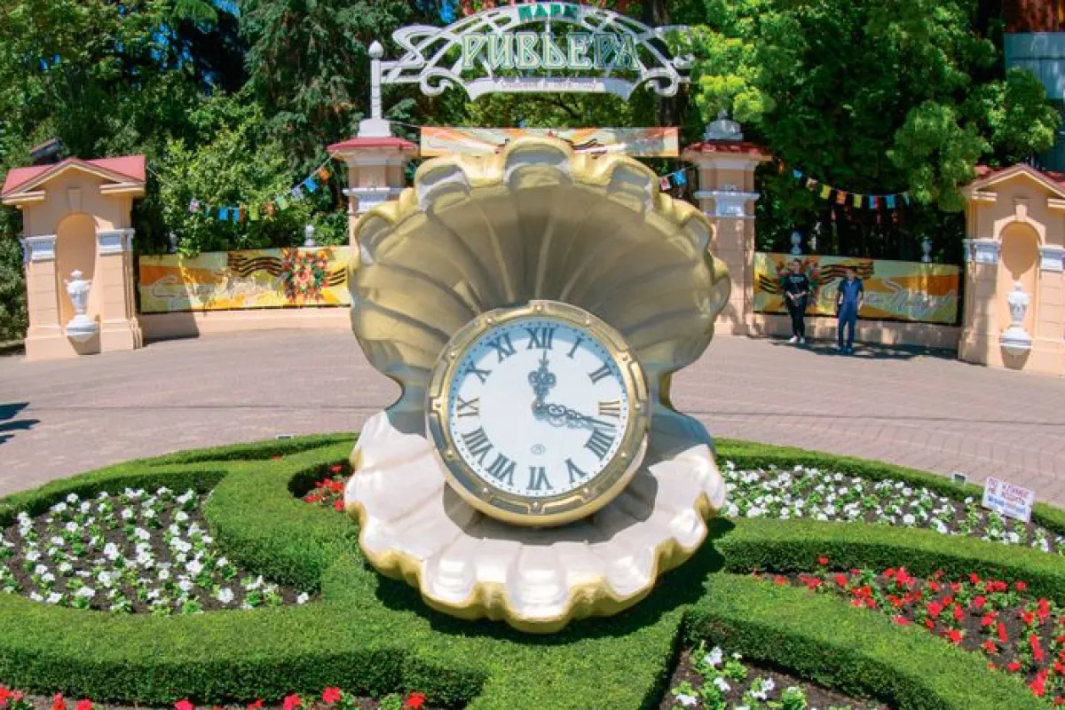 Park Riv'yera photo 1