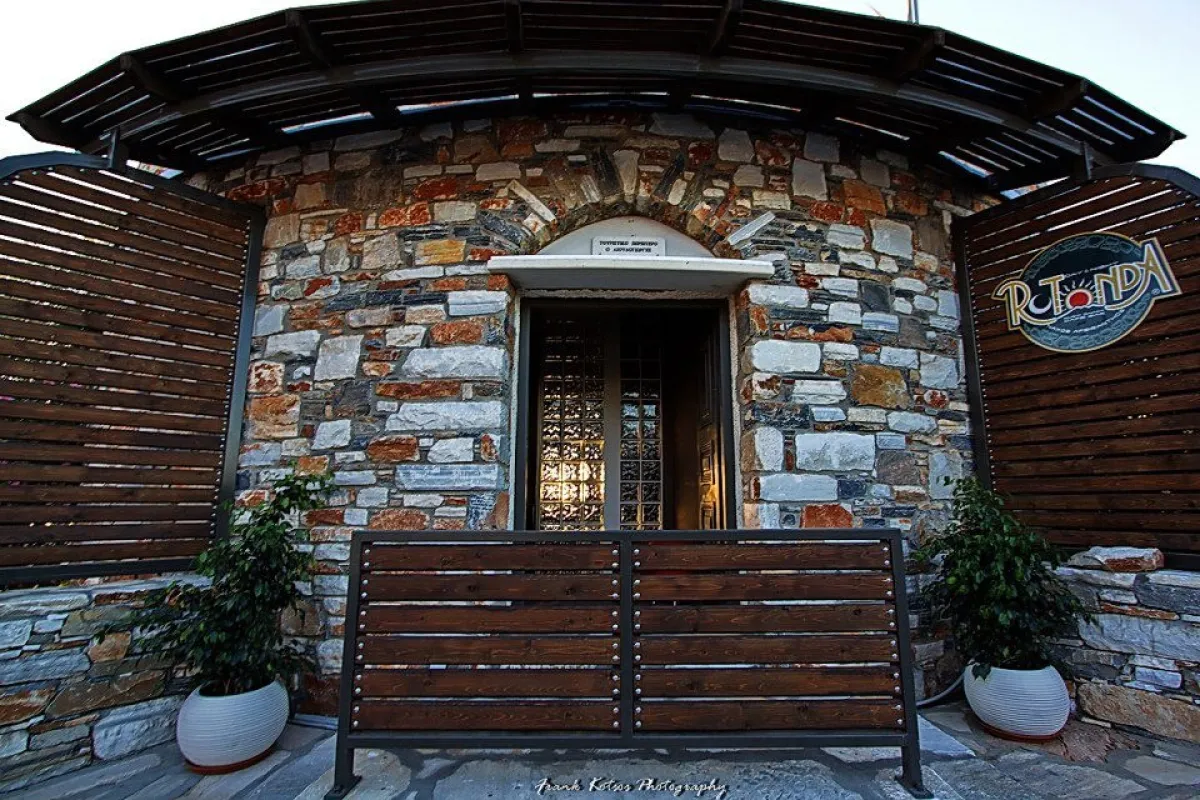 Rotonda -Bar Restaurant in Naxos photo 1
