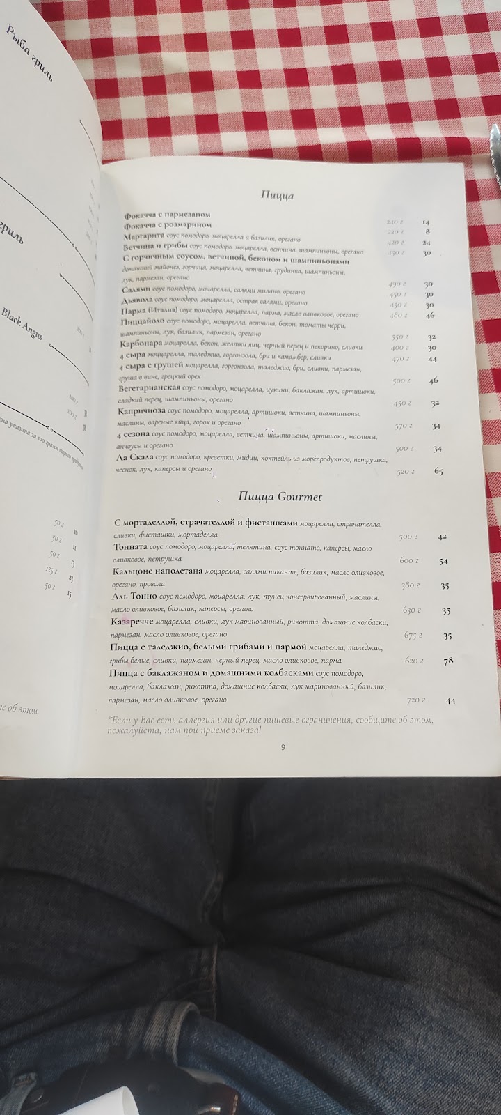 La Scala Trattoria Ignazio photo 3