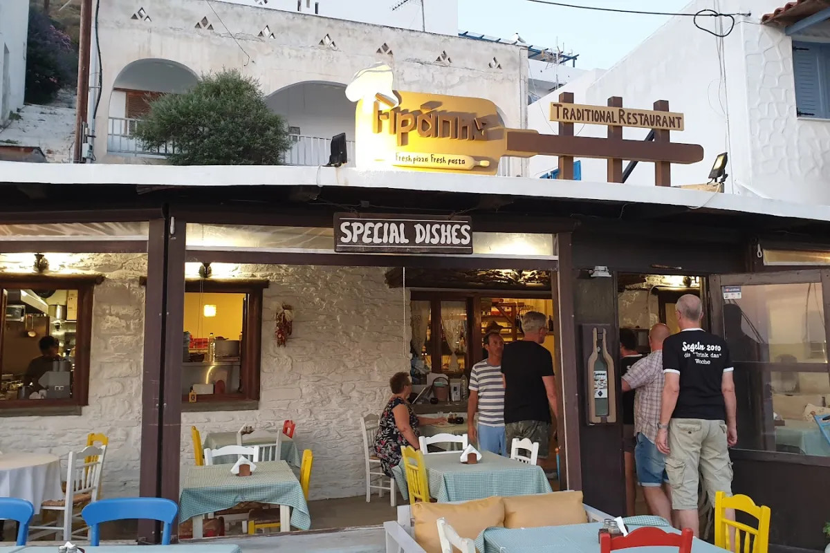 Arapis Restaurant photo 1