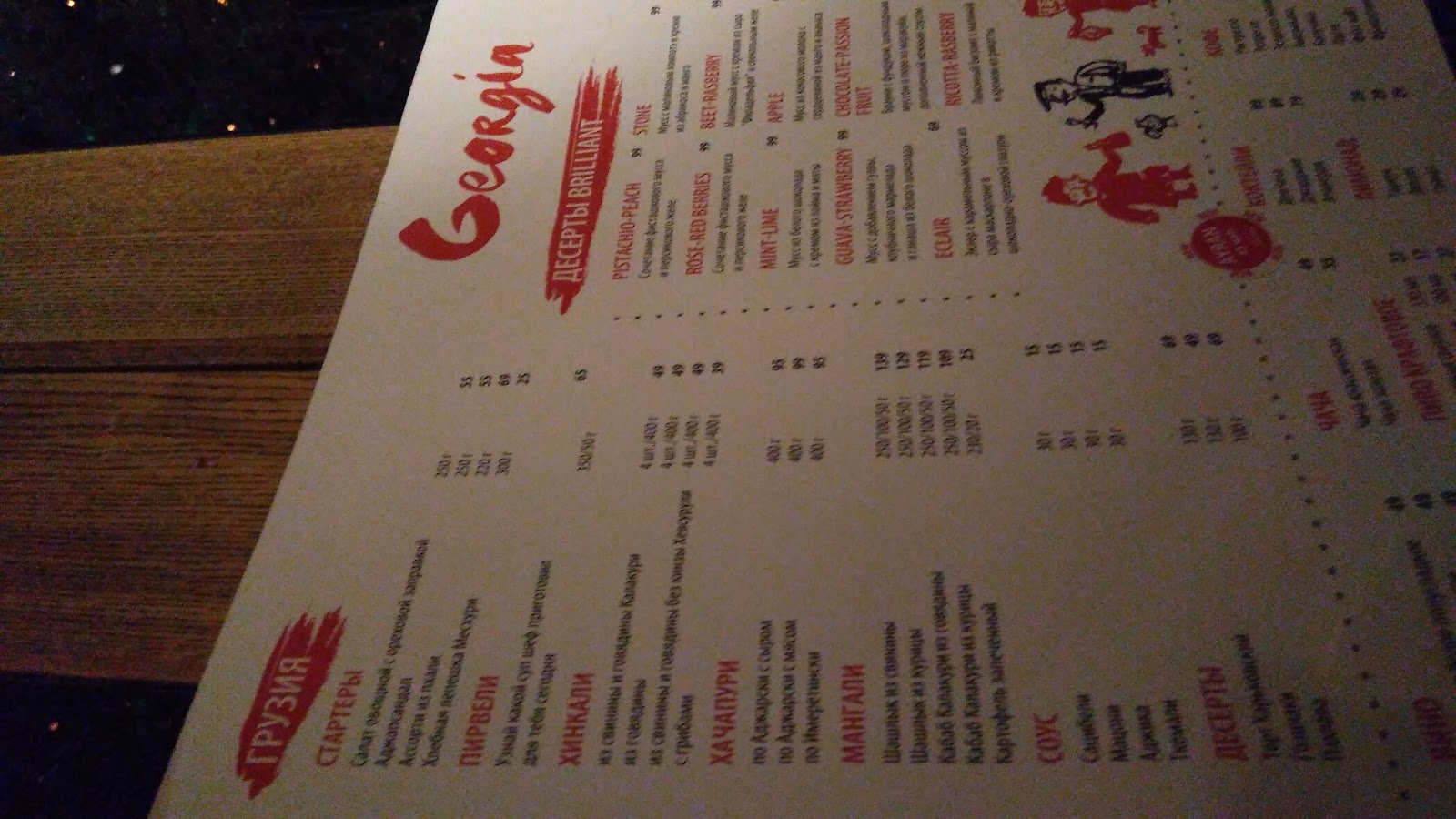 Brilliant Bar photo 4