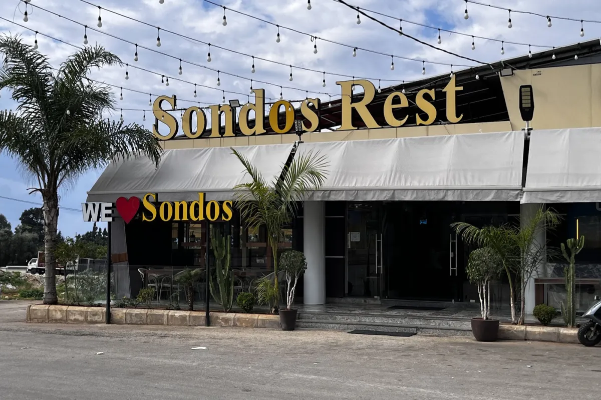 Sondos Restaurant photo 1