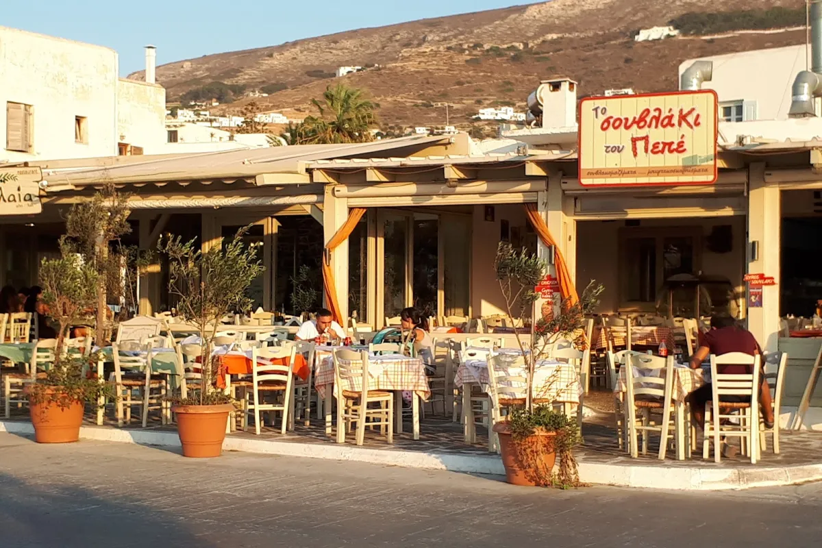 To Souvlaki Tou Pepe photo 1