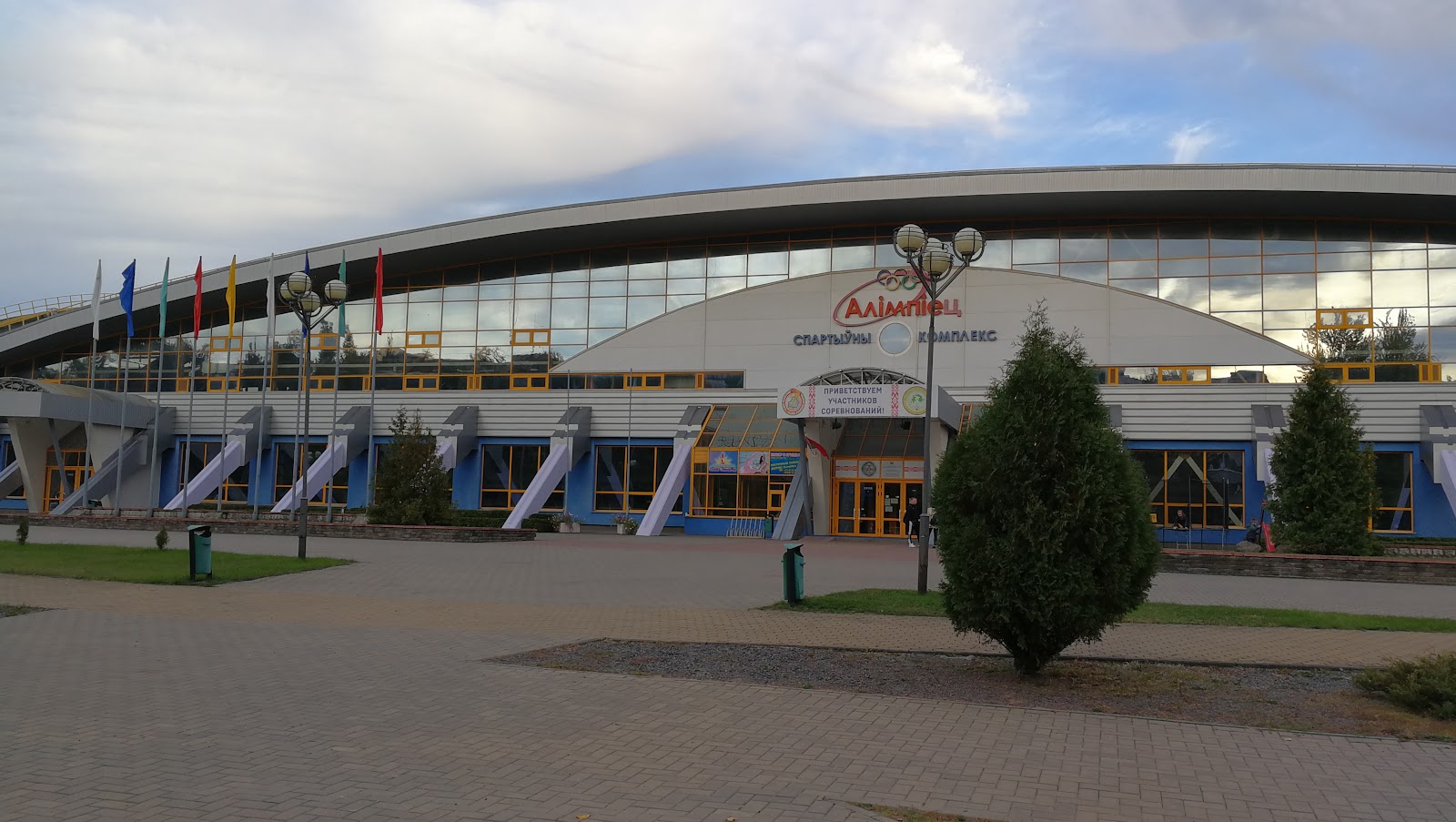 Olimpiyets photo 6