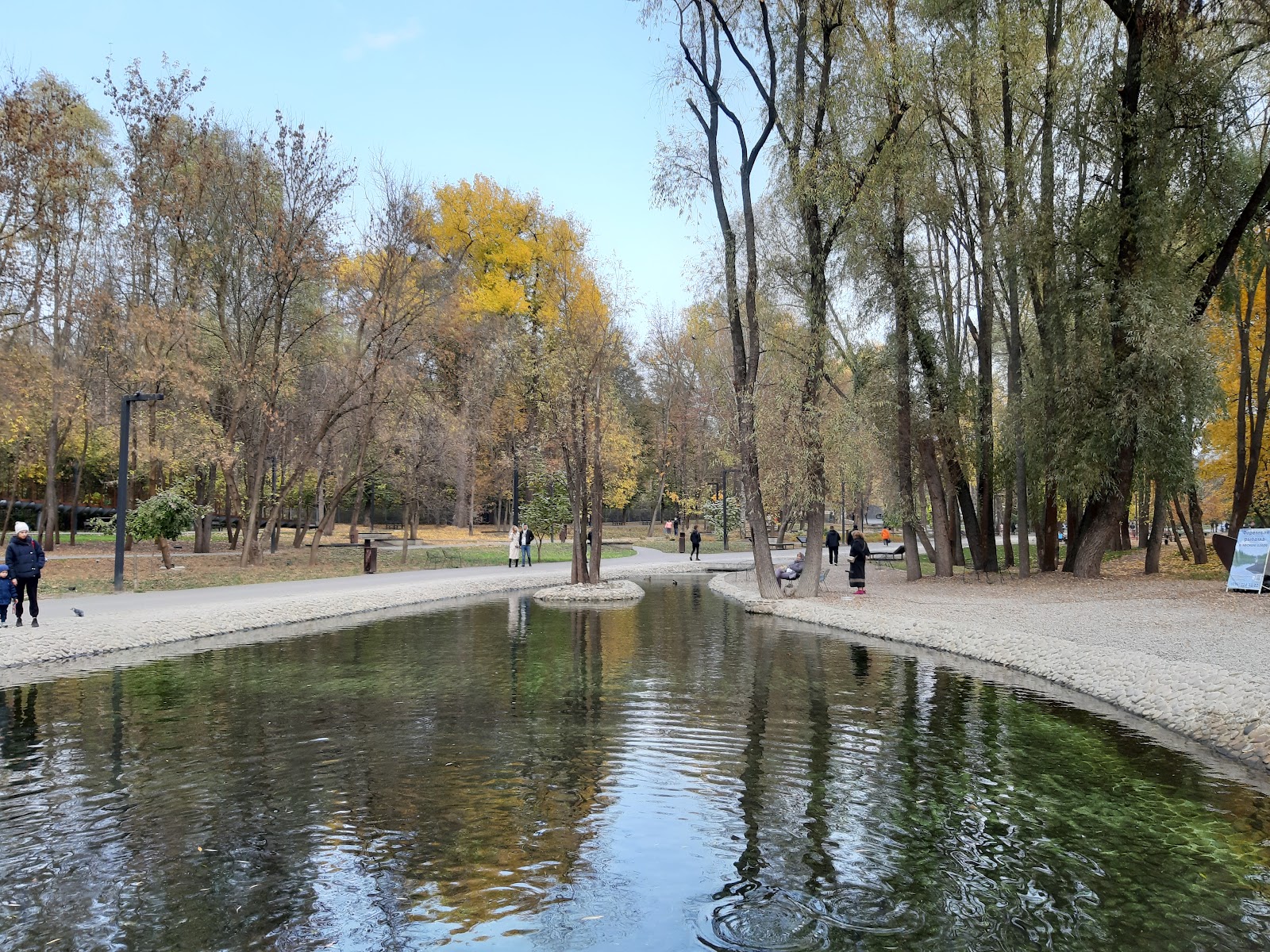 Sarzhyn Yar photo 2