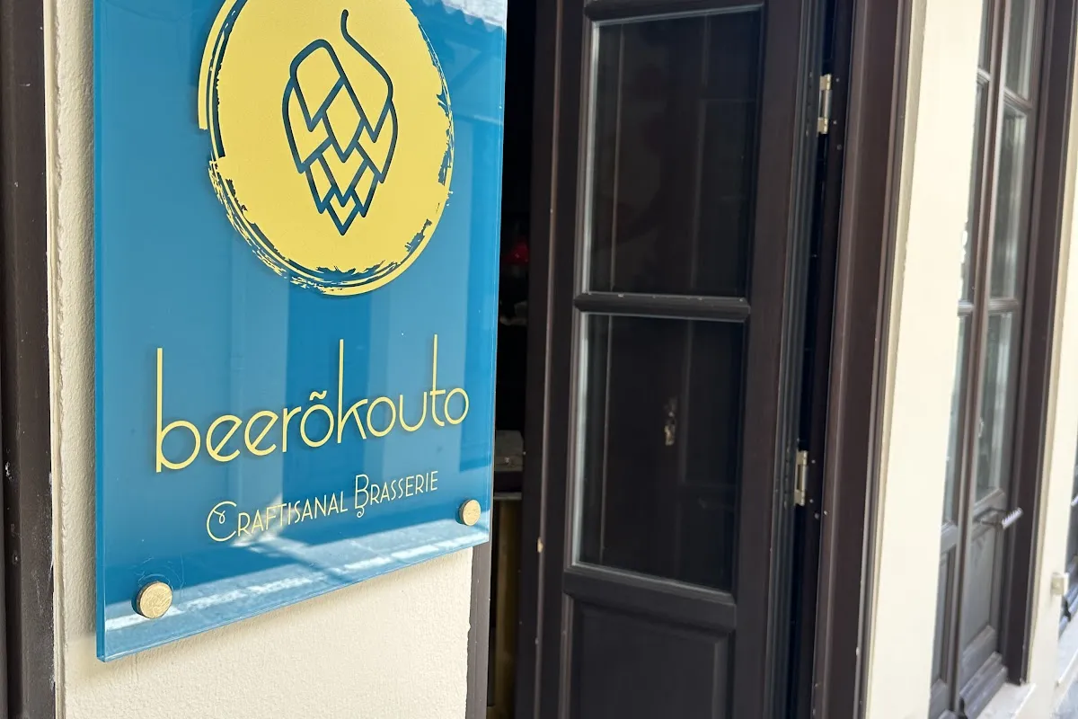 Beerõkouto photo 1