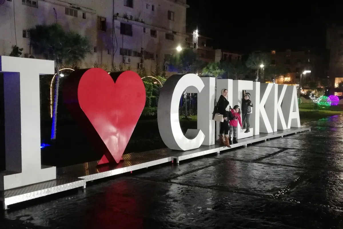 Chekka Public Park photo 1