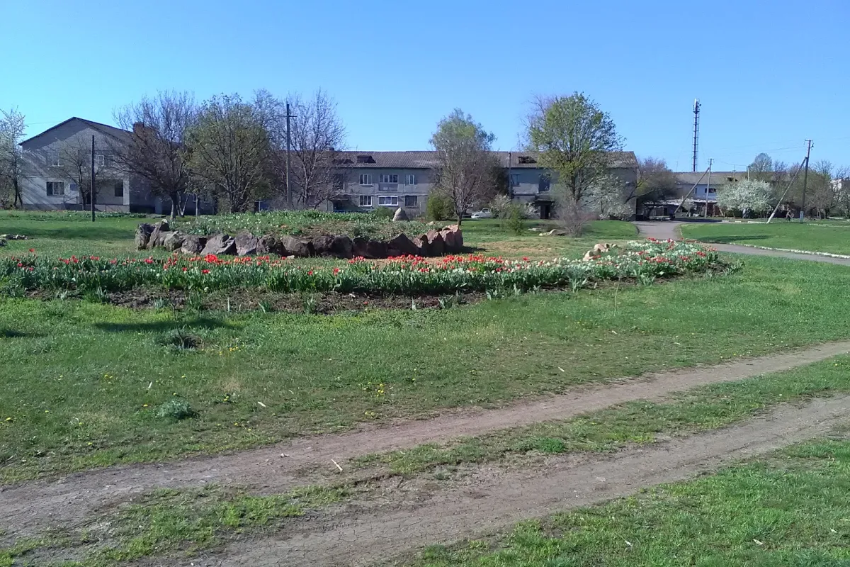 Центр Валове photo 1