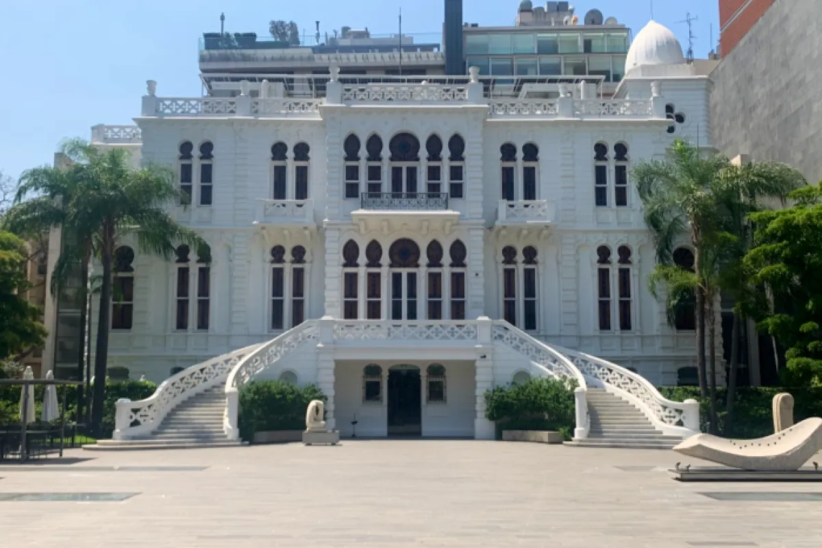 Nicolas Sursock Museum photo 1
