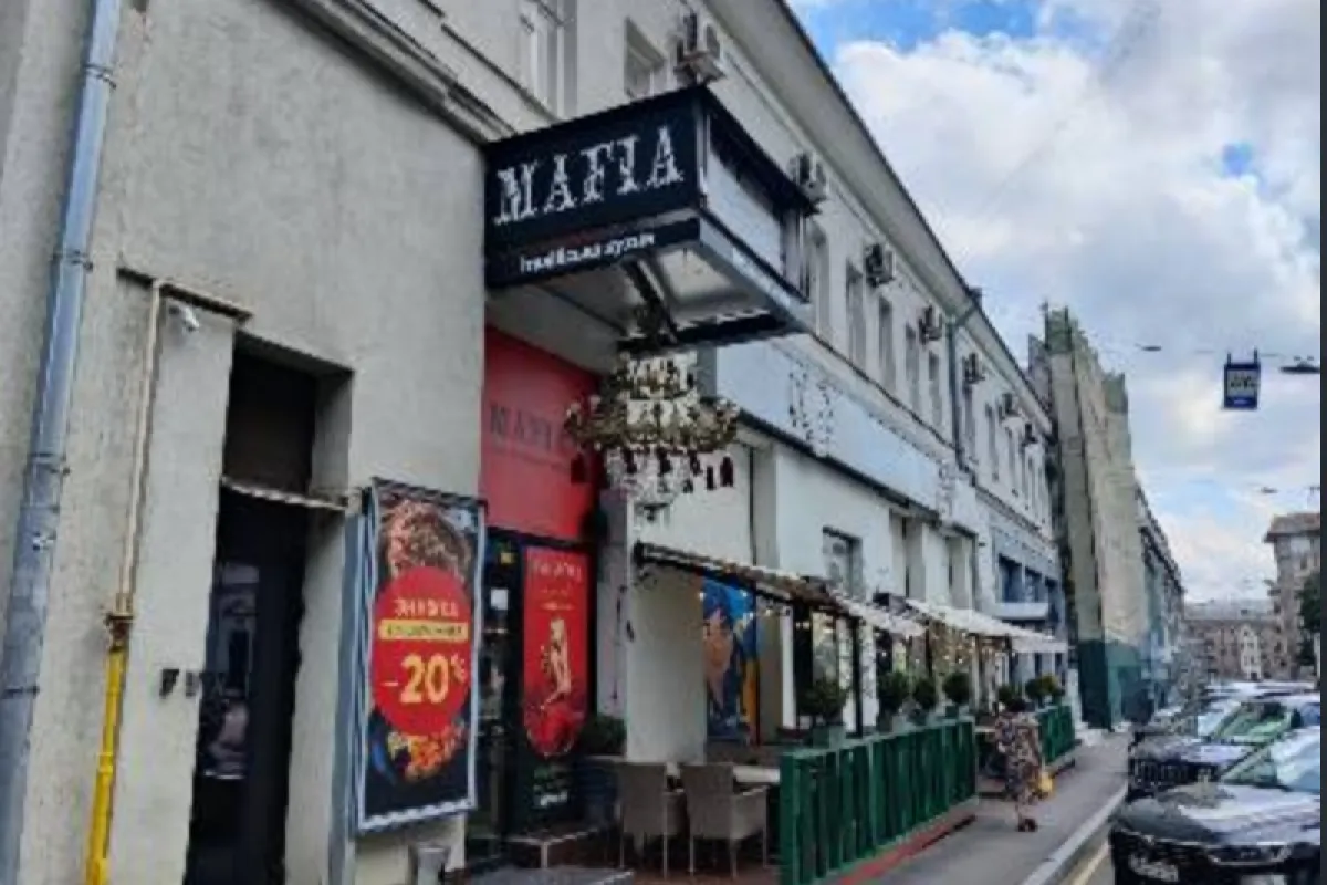 Mafia photo 1