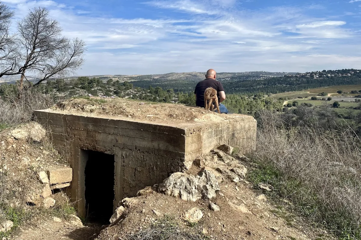 Ha-Masrek Reserve photo 1