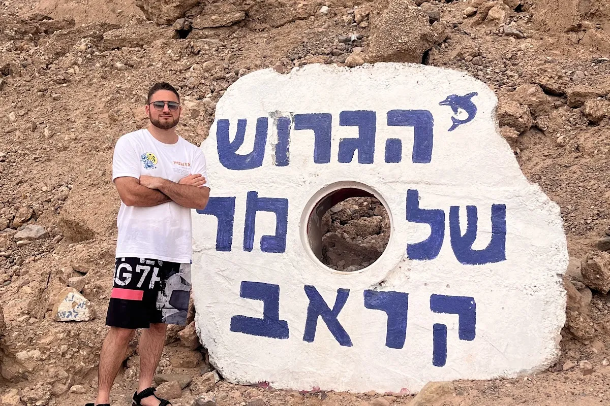 הגרוש של מר קראב photo 1