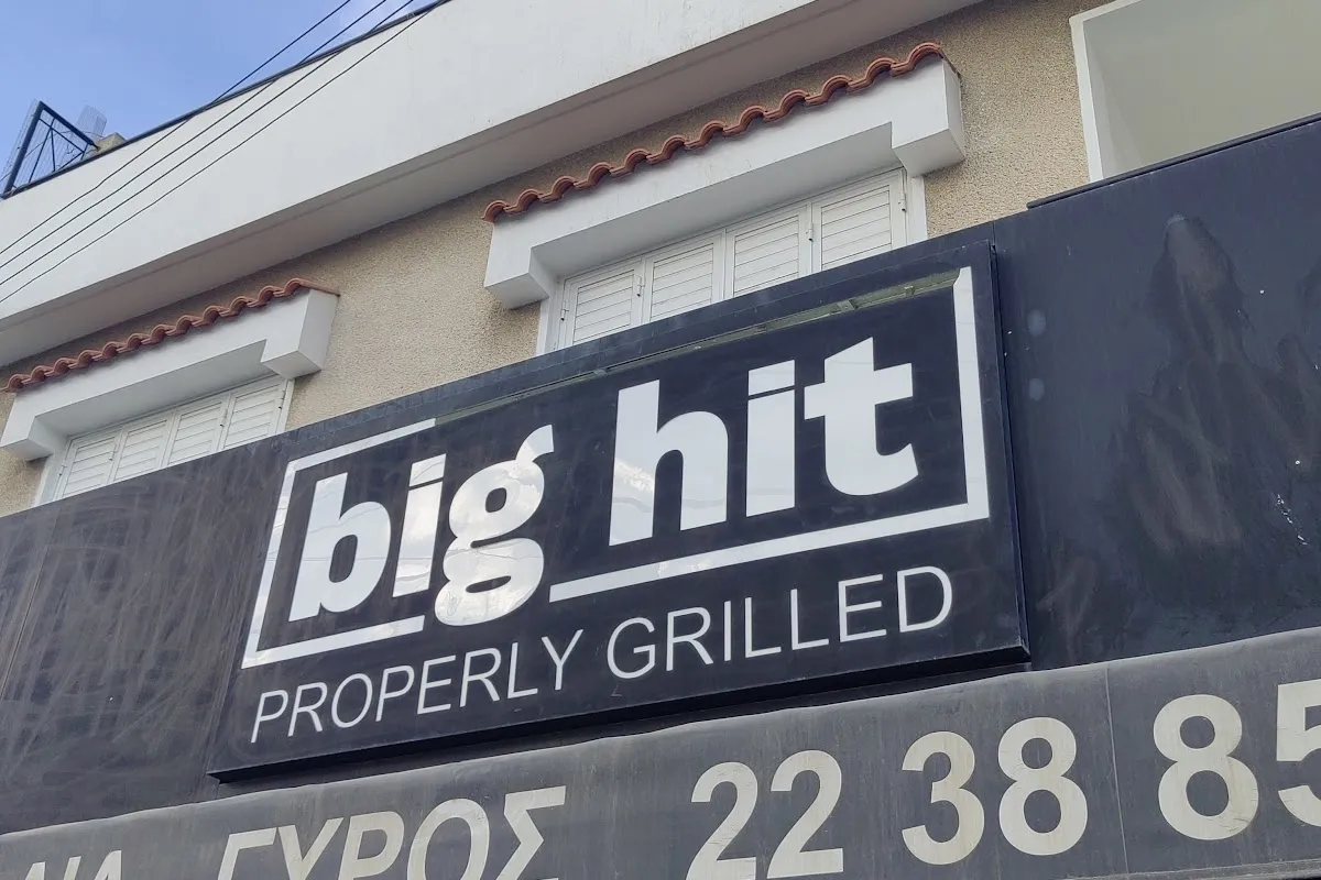 Big Hit Properly Grilled photo 1