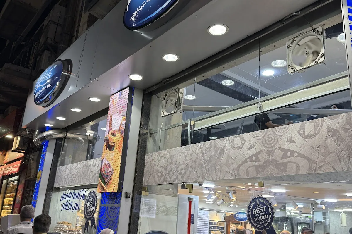 Habibah Sweets - Downtown photo 1