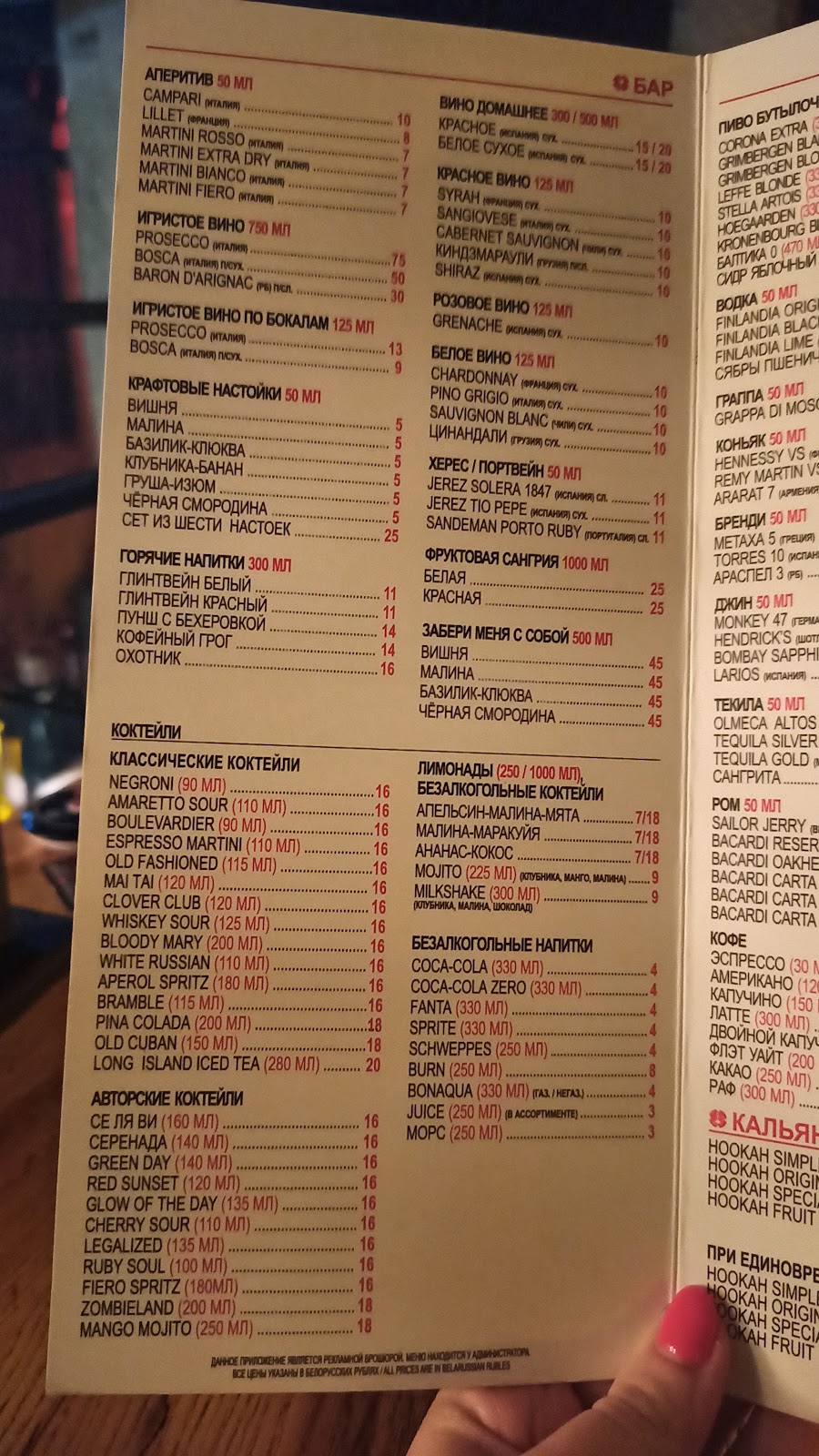 Hookah Place Kolasa photo 3