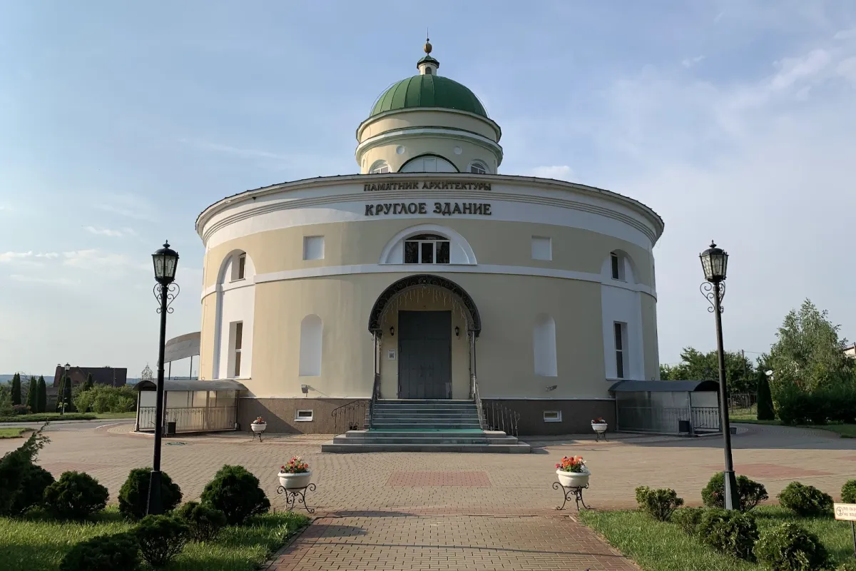 Round building photo 1